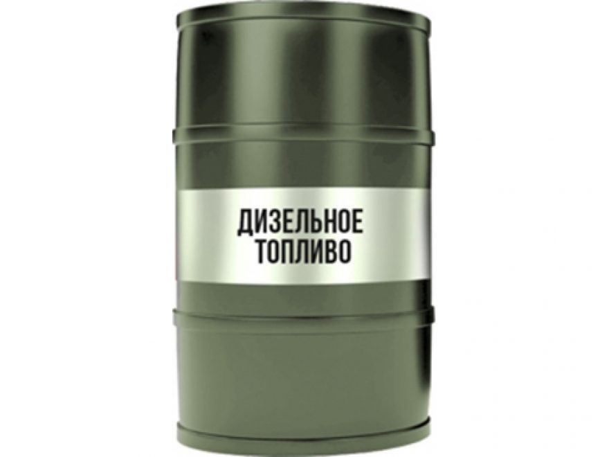 Дизельное топливо